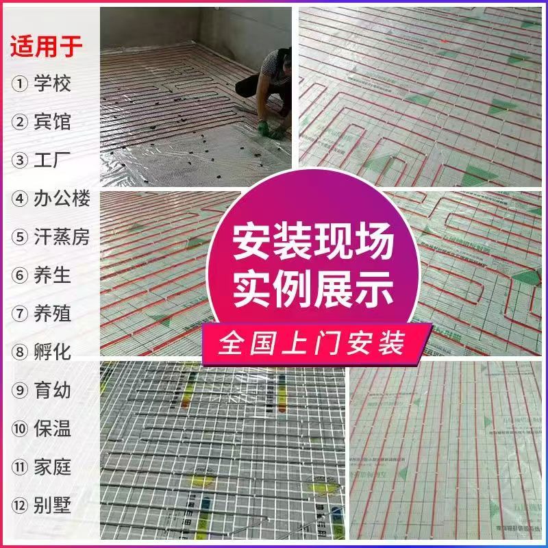 思茅市 石墨烯电地暖公司哪家好？售后保障深度解析